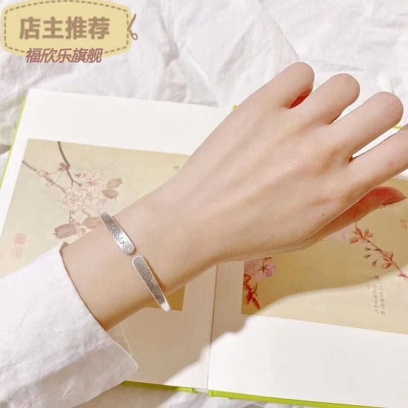 福欣乐30克999山海纯手工银手镯海誓山盟民族风古法银镯子礼物