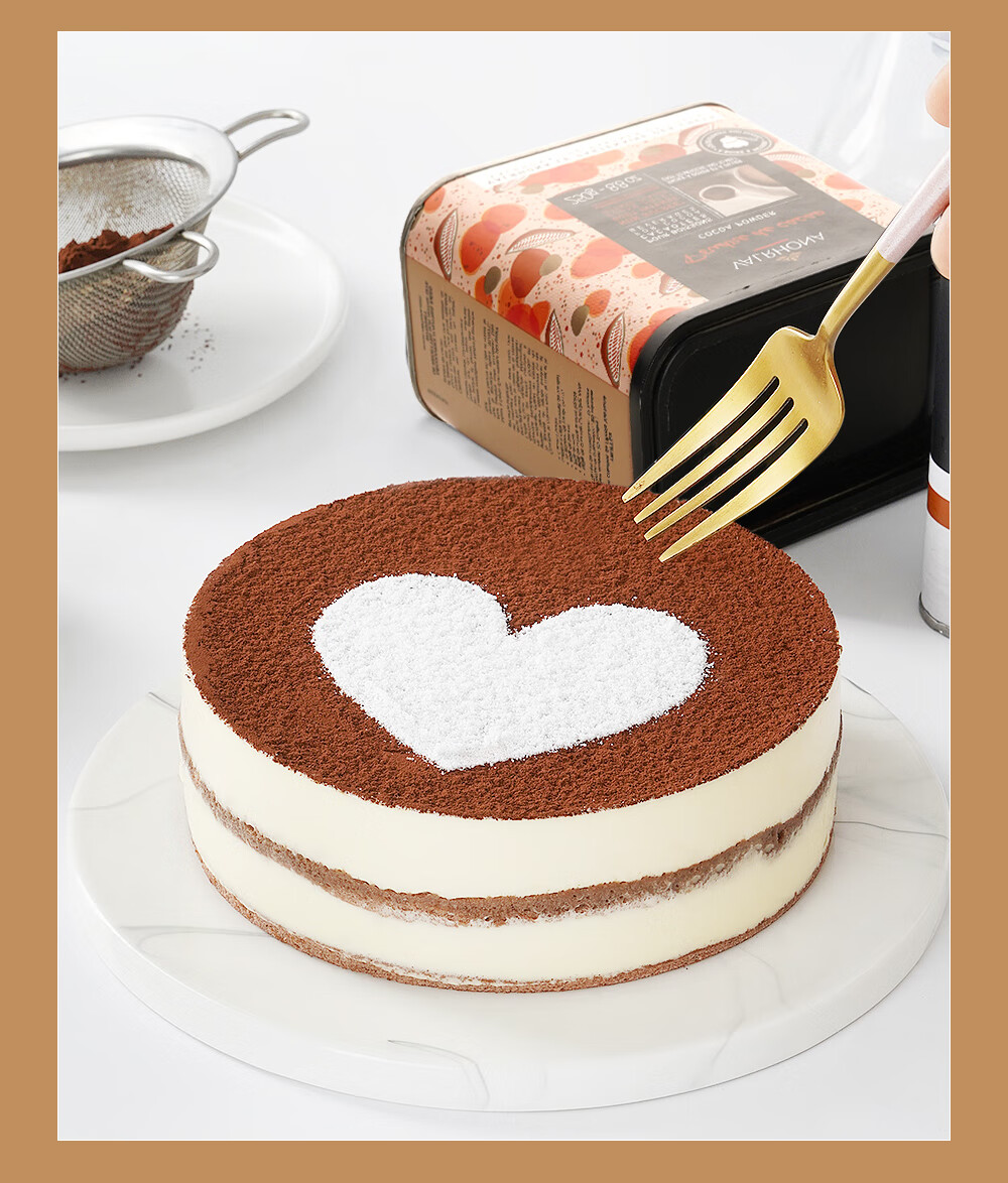 法芙娜(valrhona) 尚巧厨-法芙娜可可粉250g提拉米苏蛋糕烘焙家用碱化