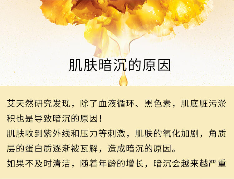 艾天然（Attenir）日本Atteni卸妆油温和深层不油不闷痘清洁无添加敏感肌可用 【温和净彻】艾天然无香175ml