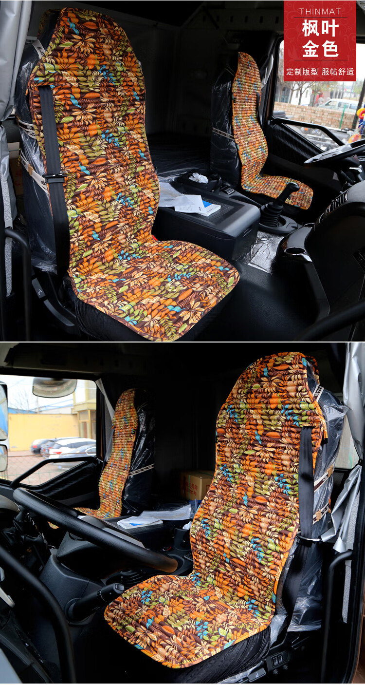 解放j6p座套四季专用解放车j6l坐垫装饰单片大货车用品座椅套jh6狼