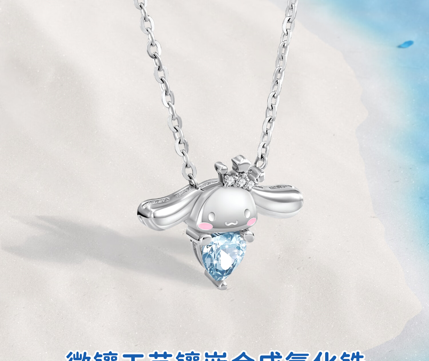 SANRIO Cinnamoroll Sterling Silver Necklace for Women 2026 New Cute Niche Pendant Birthday Gift for Girls 3031 11