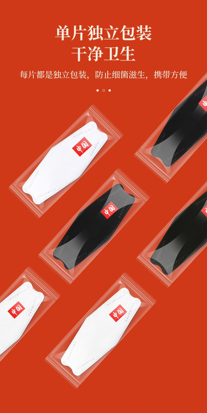 kn95托玛琳口罩kn95口罩透气可清洗中国红口罩kn95白色3d国庆节国潮