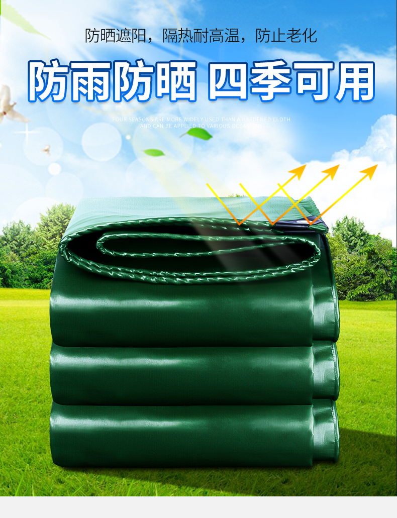 加厚油布防水布雨棚篷布遮雨遮阳布货车蓬布棚布苫布帆布防雨防晒耐磨