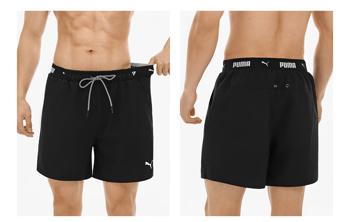 PUMA Men's Double-Layer Quick-Dry Beach Swim Shorts Loose Fit Anti-Embarrassment Water and Land Swimwear for Vacation and Hot Springs 28