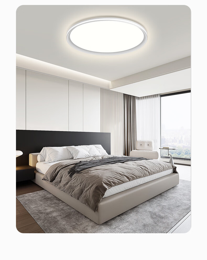 AOC Aluminum Eye-Care Bedroom Ceiling Light Seamless LED Minimalist 90cm Smart Control with Installation Package 21