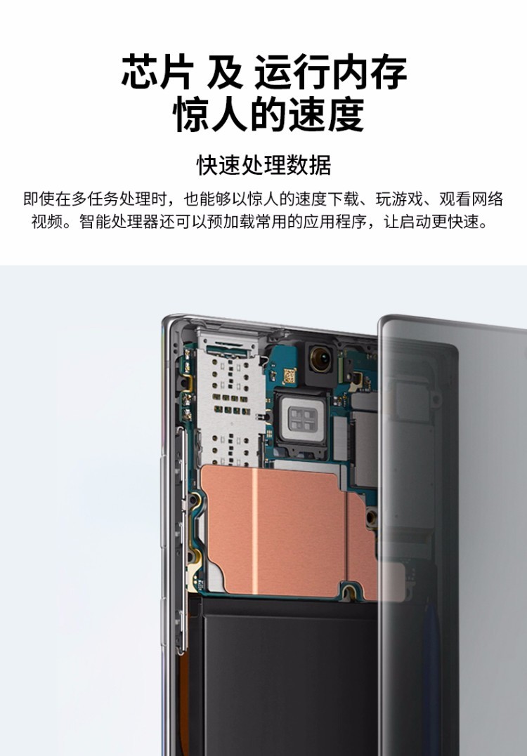 三星手机(shan xing) 三星galaxy note10 5g (n9760)超感官全视屏