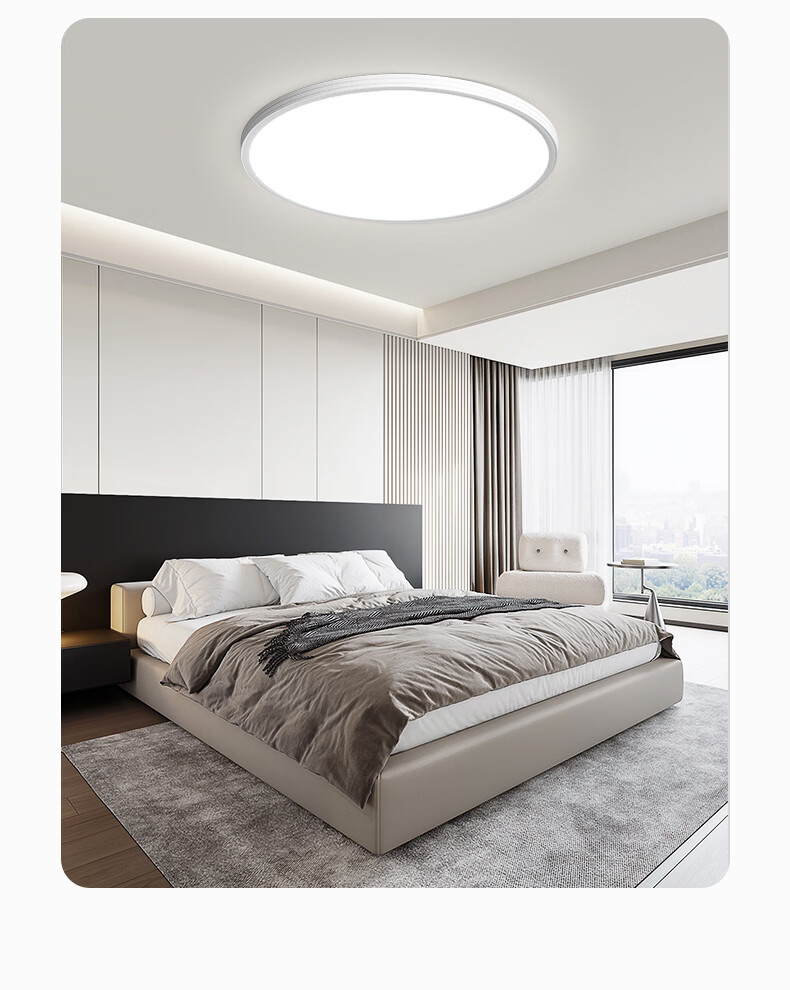 AOC Aluminum Eye-Care Ceiling Light Seamless LED Minimalist Ultra-Thin Bedroom Study Lamp 30cm Tri-Color with Installation Package 22