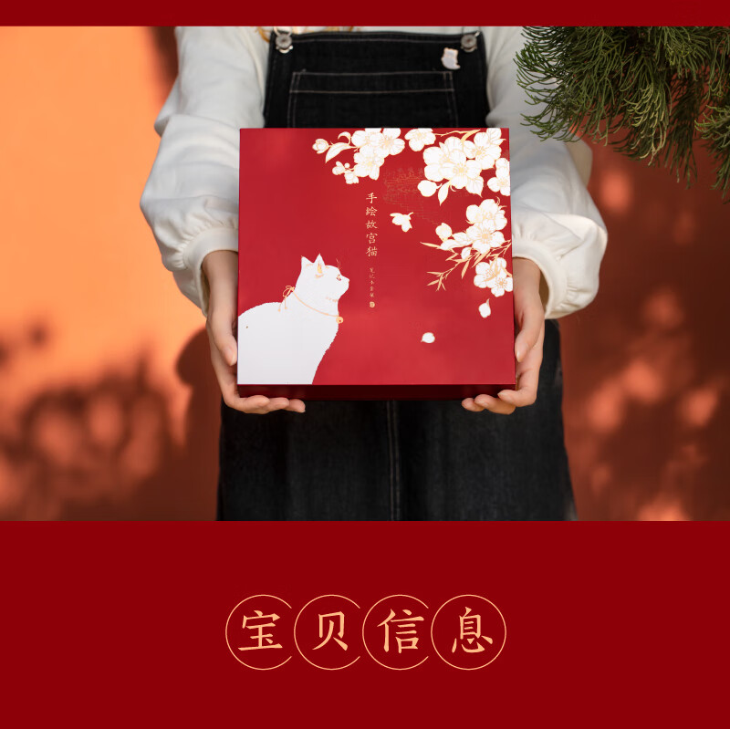 伊俪思都 文创宫猫礼盒 故宫文创宫猫笔记本文具礼盒学生闺蜜生日礼物
