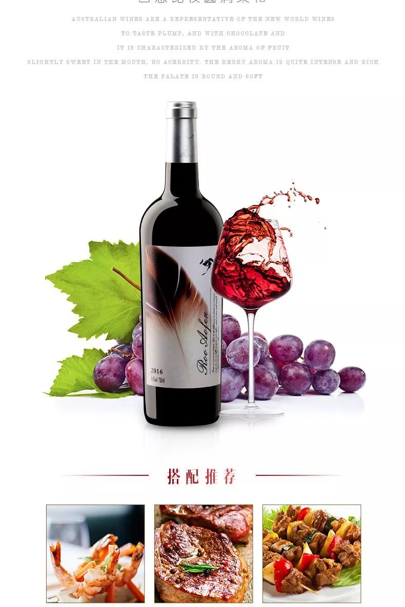 汉森葡萄酒干红葡萄酒澳芬袋鼠750ml礼盒装送礼多规格可选 澳芬六瓶