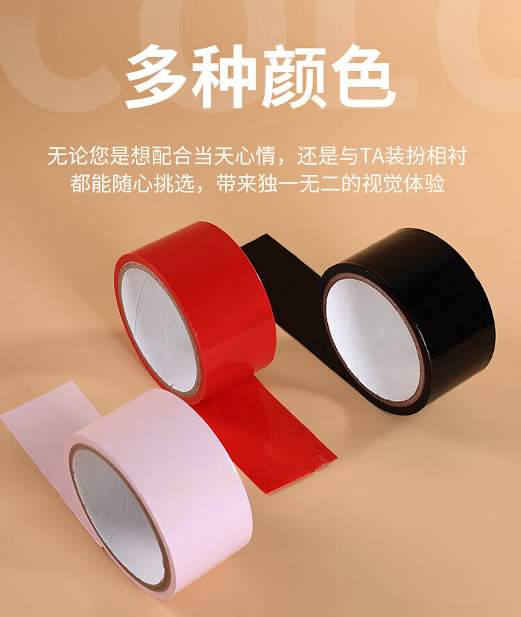 商品详情图