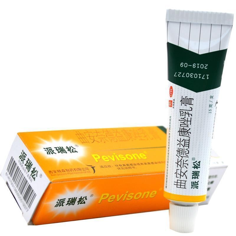 西安杨森派瑞松曲安奈德益康唑乳膏15g真菌感染湿疹脂溢性皮炎15g支2