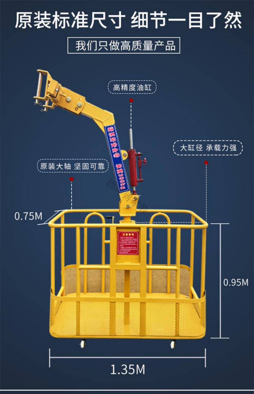 骏顶 吊车吊篮吊框 360度旋转高空作业施工用自动平衡徐工吊车顶框 1.