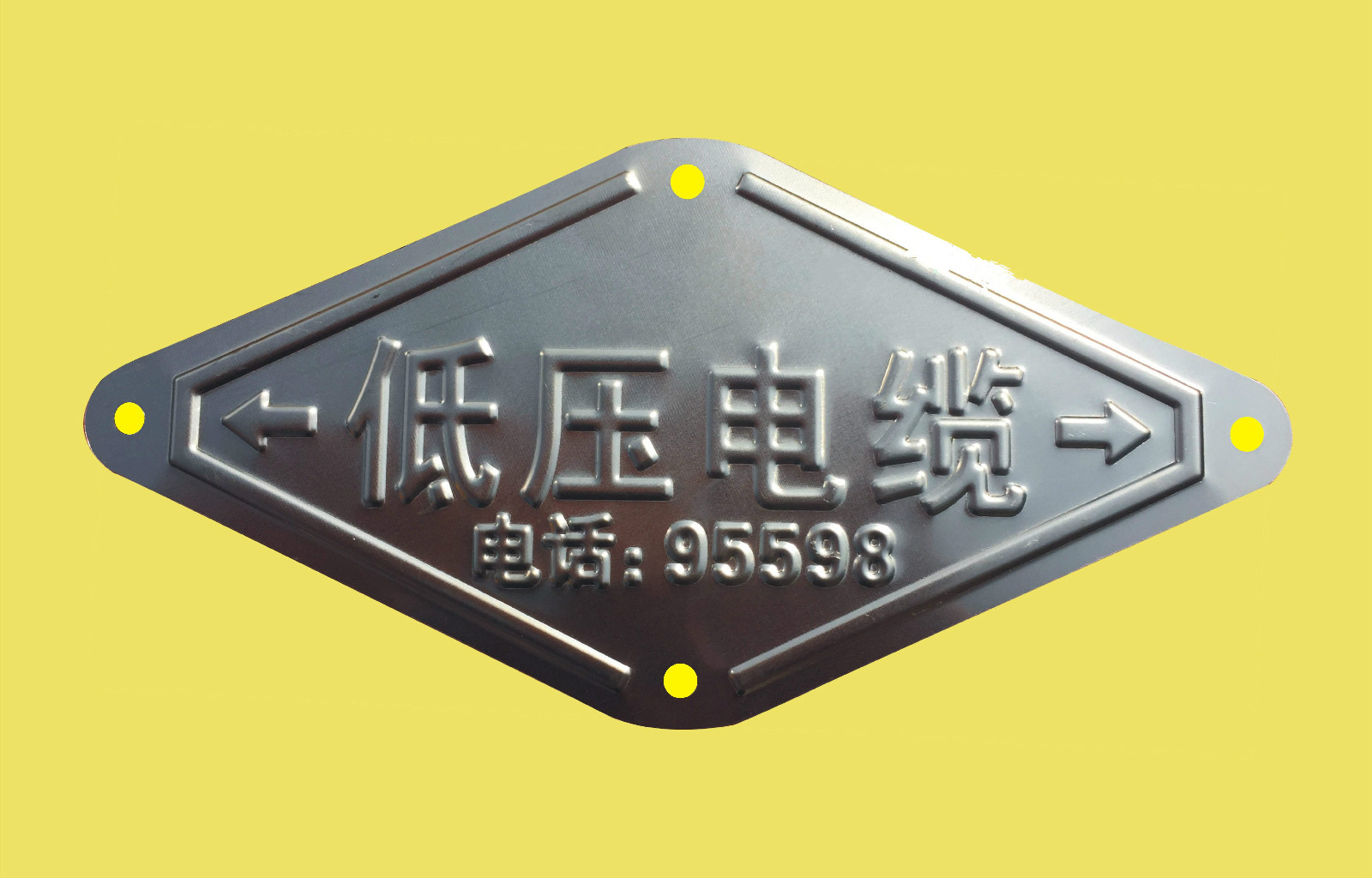 低压电缆 电力光缆走向牌 标示牌 标识牌标牌 10kv高压电缆【图片