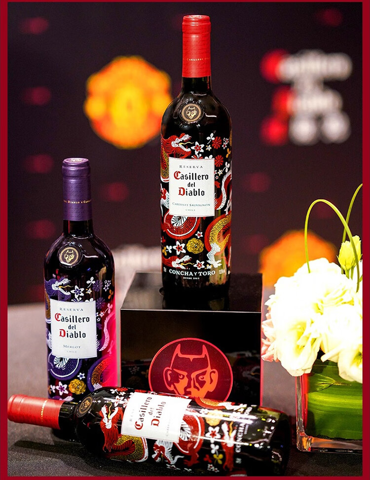 【jd超市】干露红魔鬼(casillero del diablo)尊龙系列干红葡萄酒