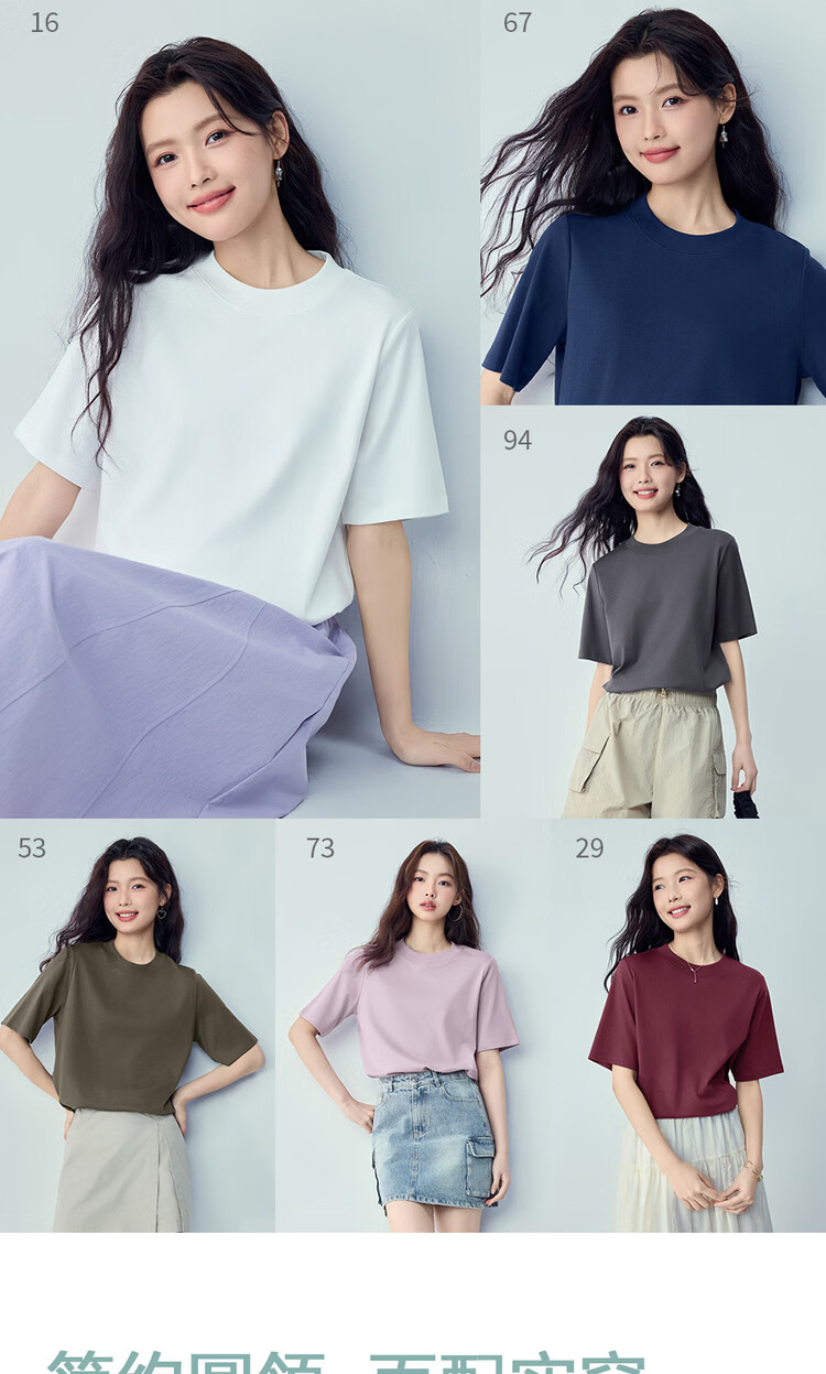 Giordano Women's Short Sleeve T-Shirt 2026 Summer New Pure Cotton Solid Color Loose Fit Half High Neck Top 13326217 8