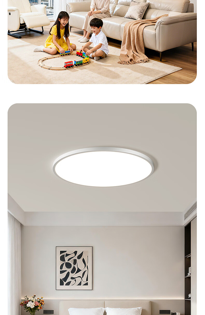 HP Full Spectrum Ceiling Light Living Room Main Light Cree Eye Protection Seamless Whole House Lighting Set Zhongshan Lighting Morning Light 18