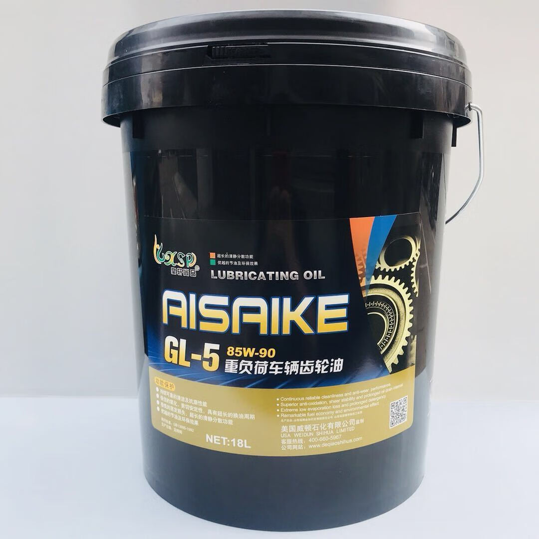 定制适用齿轮油gl585w90重负荷车辆齿轮油挖掘机手动变速箱油18l18升