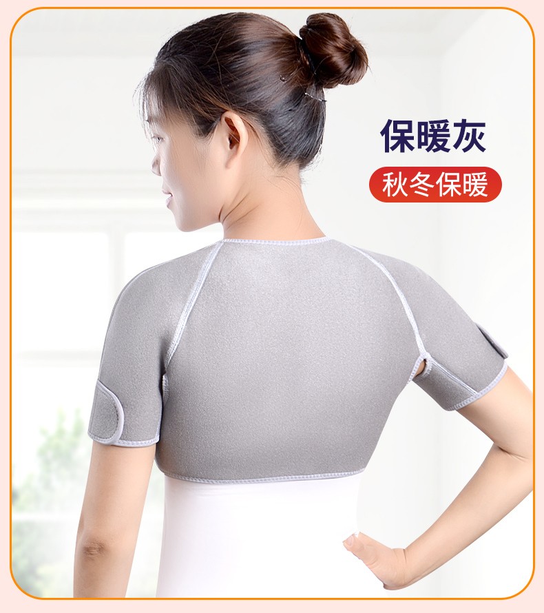 四季中老年人月子护肩膀睡觉坎肩防寒运动护具男女士标准四季款黑色m