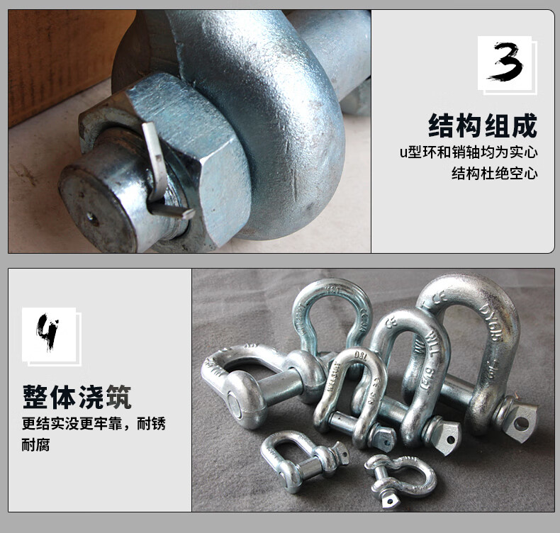 卸扣美标卡扣吊环d形吊耳马蹄型卡环起重工具锁扣重型连接扣 d型1吨