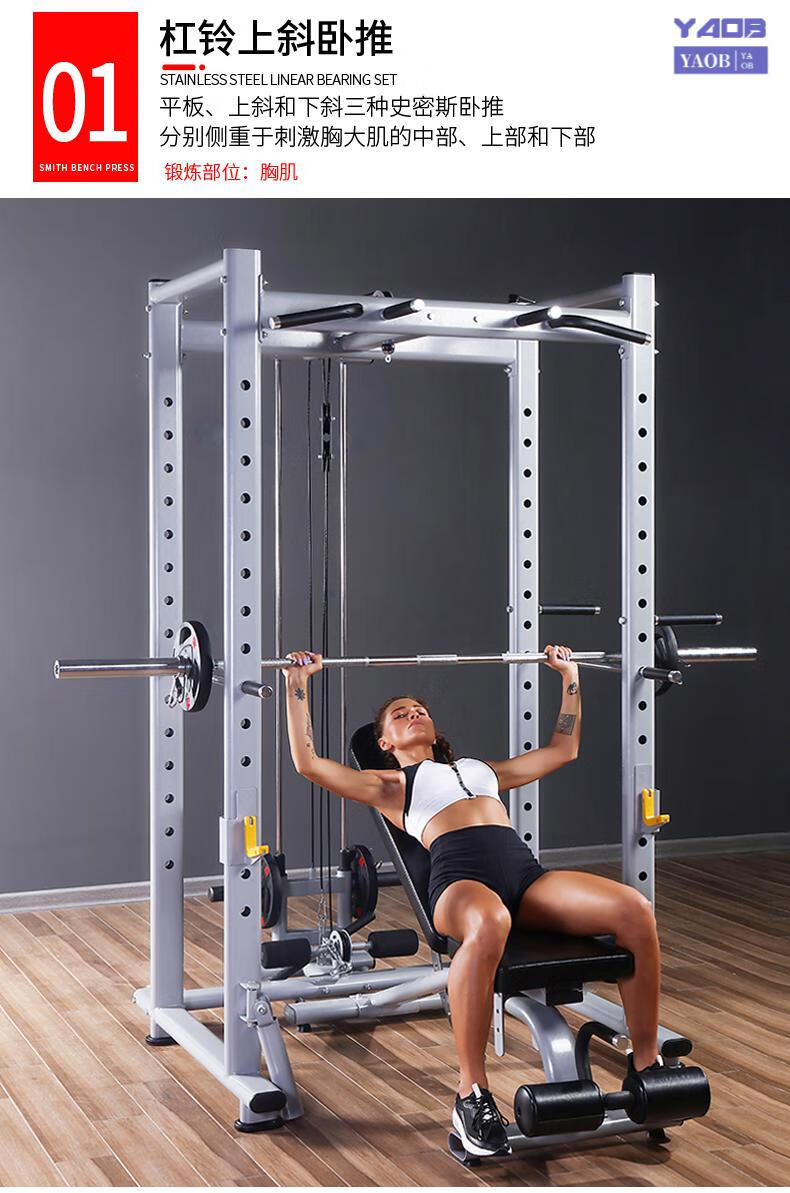 力量训练多功能家用商用健身器材杠铃半框式龙门架q1定制 深蹲架 2