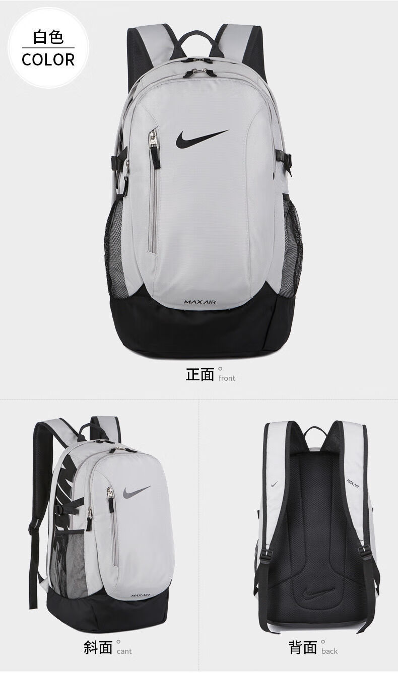 耐克(nike)韩版双肩包男大容量女中学生书包笔记本电脑包多功能运动