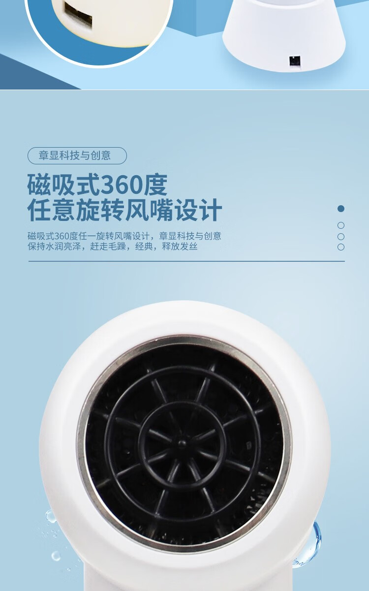 小mi生态米家通用无线吹风机充电式宿舍专用usb无线充电学生吹头发