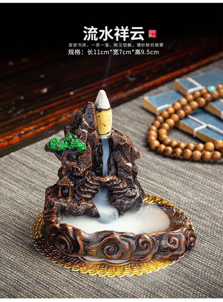 高山迎客松 60颗倒流香 品鉴级崖柏【图片 价格 品牌 报价】-京东