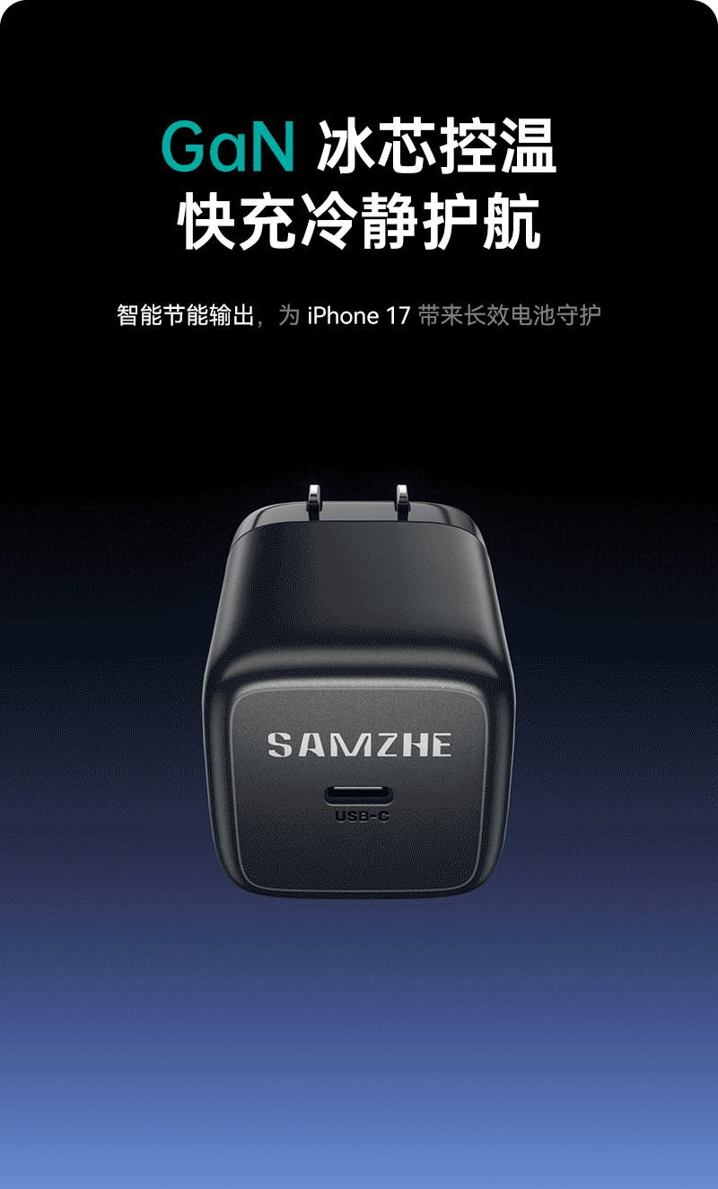 Sanze Apple Charger Dual Port 60W Fast Charger PD 45W Type-C USB for iPhone 17 Pro Max/16/15/14/13 iPad Huawei Phones 8