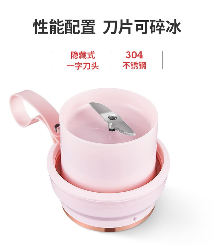 金正 无线便携式家用榨汁机 图12
