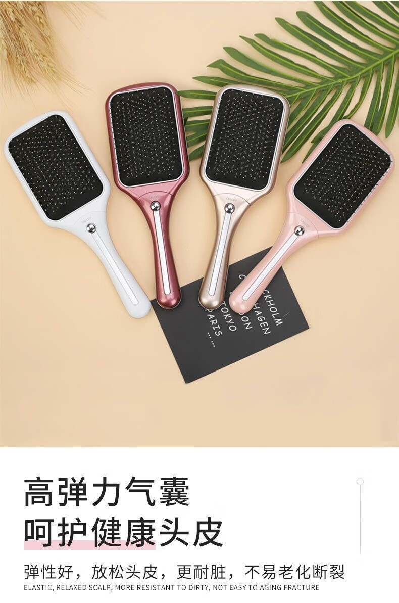 头皮按摩梳子电动 日本进口电动负离子气垫震动按摩便携式家用女士