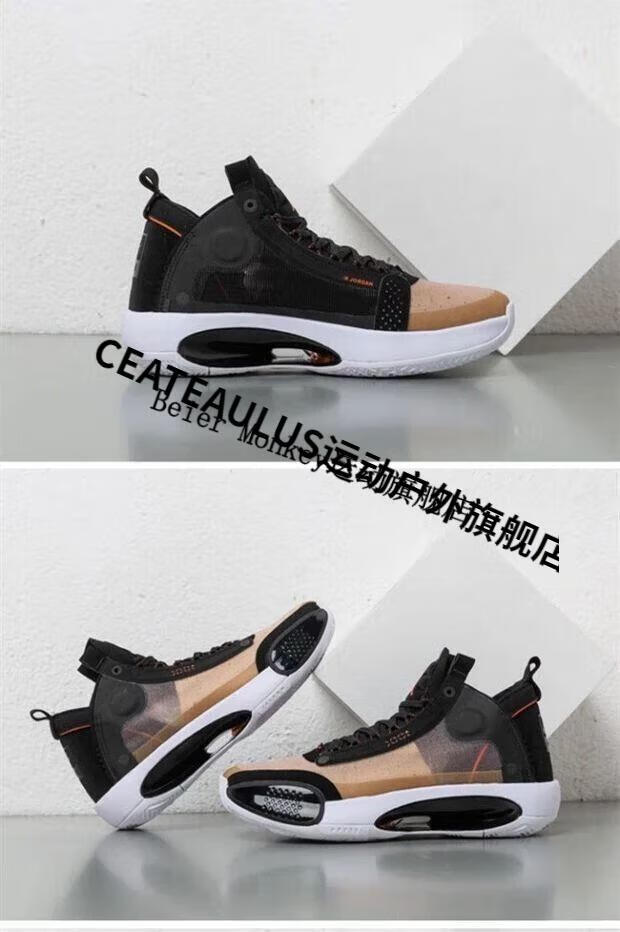 【官方旗舰店】maxzoom aj34高帮球鞋乔34代冰蓝糖果白镭射实战气垫