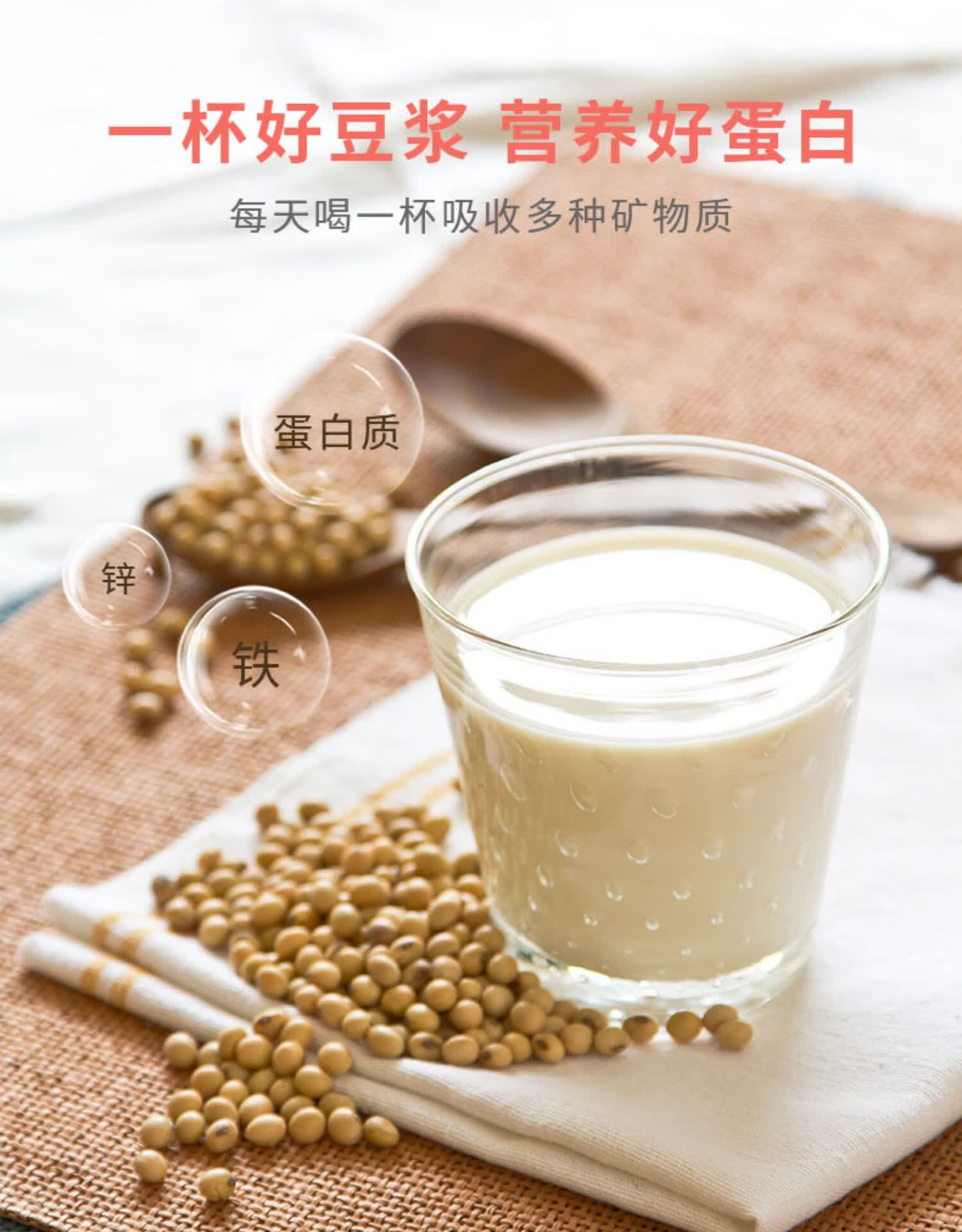 阿华田豆浆粉冷热冲泡香醇豆浆30g*30速溶豆奶豆浆粉早餐家用小袋