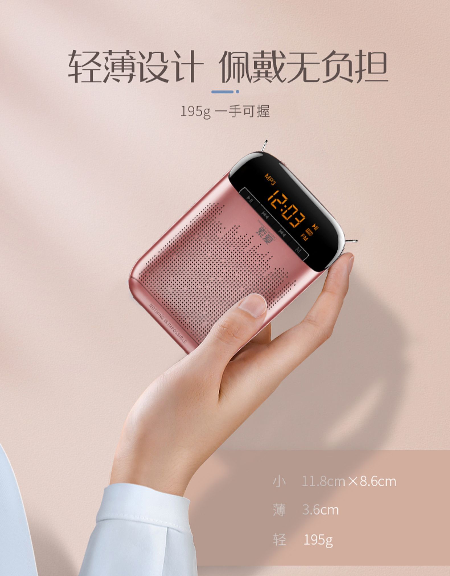 索爱(soaiy) 索爱小蜜蜂麦克风扩音器教师用老师讲课专用有线无线耳麦