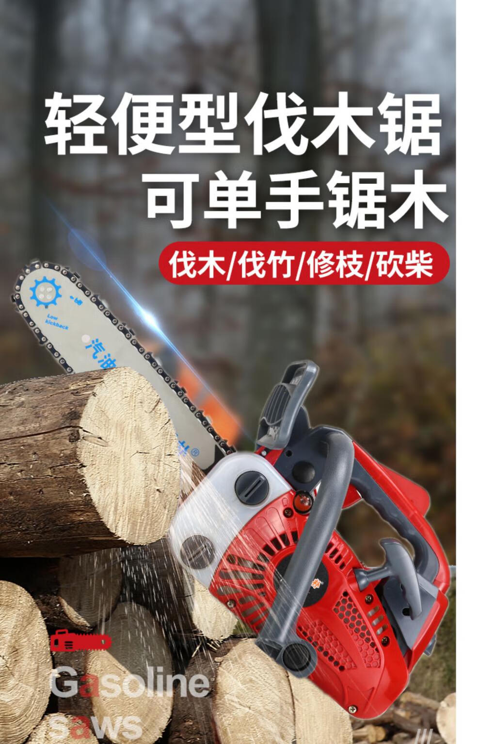 油锯小型 小油锯单手轻便汽油锯伐木锯大功率进口德国原装毛竹锯小型