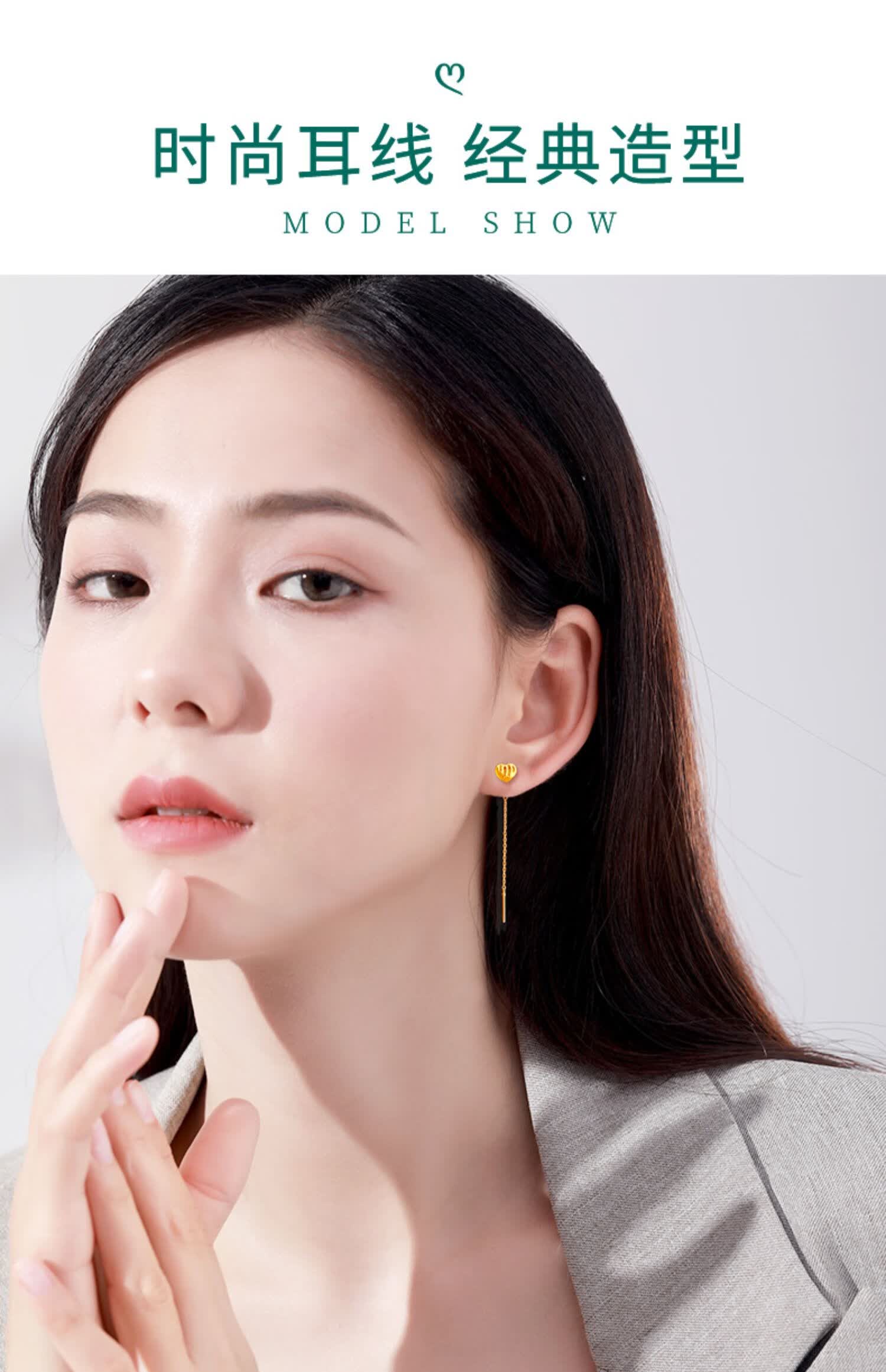 老凤凰同款黄金耳线星星黄金耳饰爱心足金耳线2022年新款潮送女友以爱