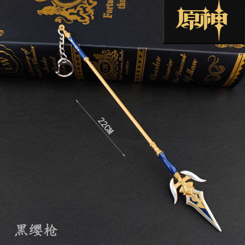 原神西风黑缨枪决斗之枪丘丘面具周边合金钥匙扣22cm苍古自由之誓aaa