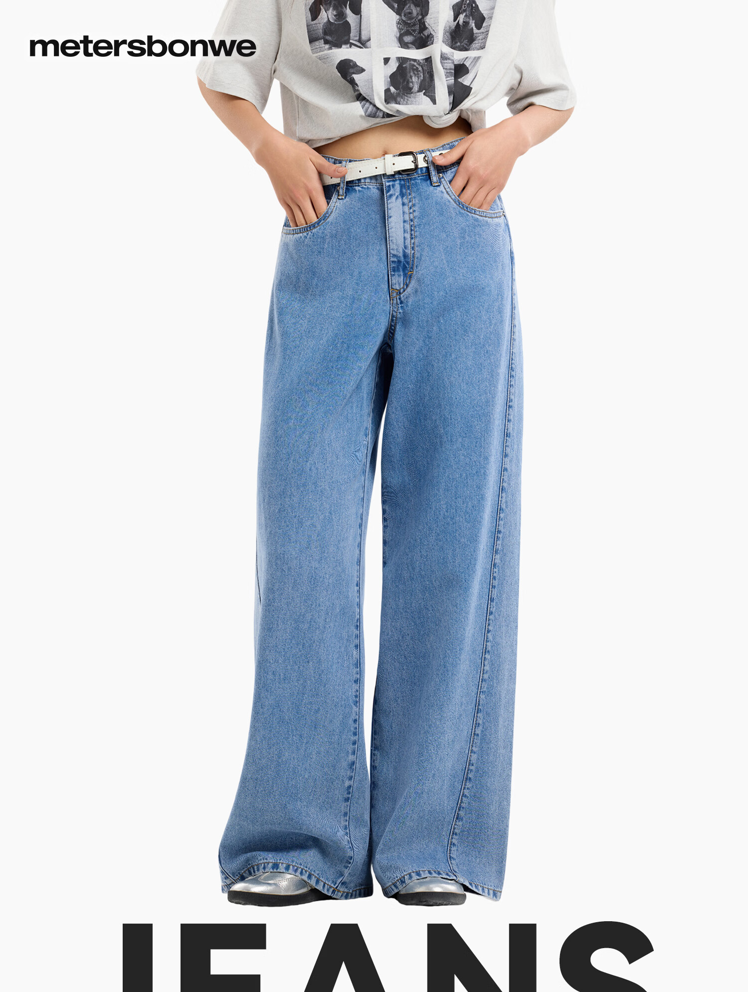 Metersbonwe Women's Jeans 2026 Summer New Lyocell Ice Silk Cotton Stretch Breathable Versatile Straight Pants 1