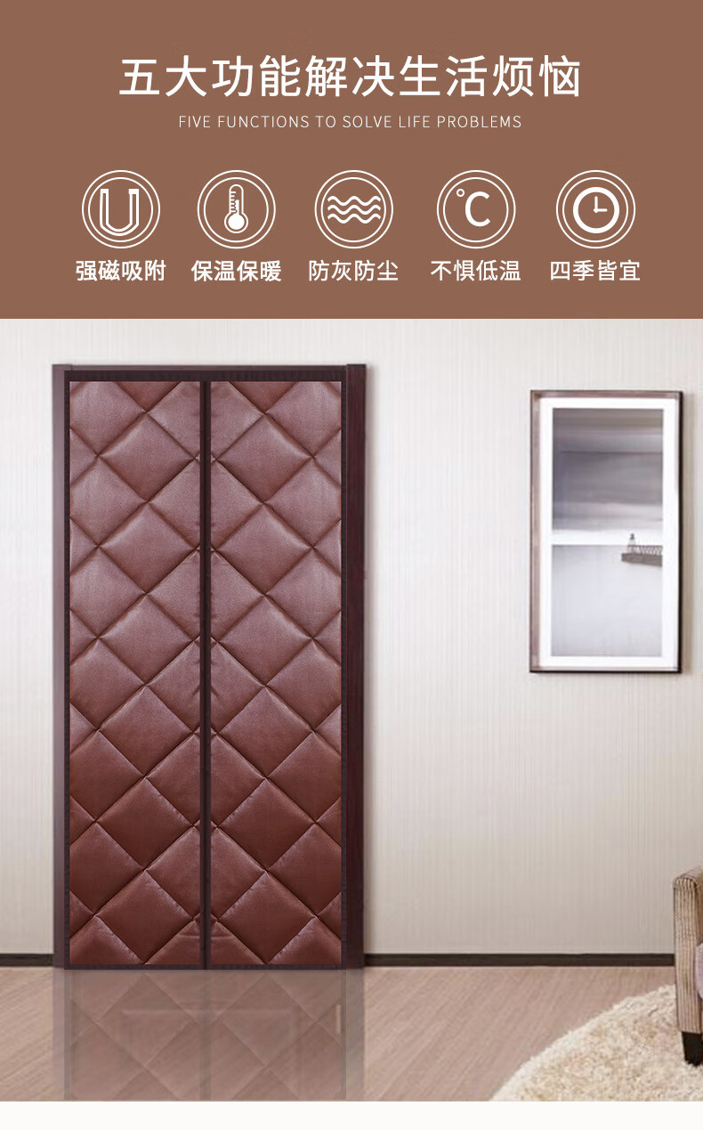 进户门强力吸铁石门帘磁铁自吸棉门帘家用加厚保暖挡风隔音保温防风
