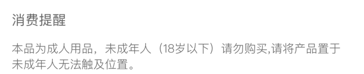 商品详情图
