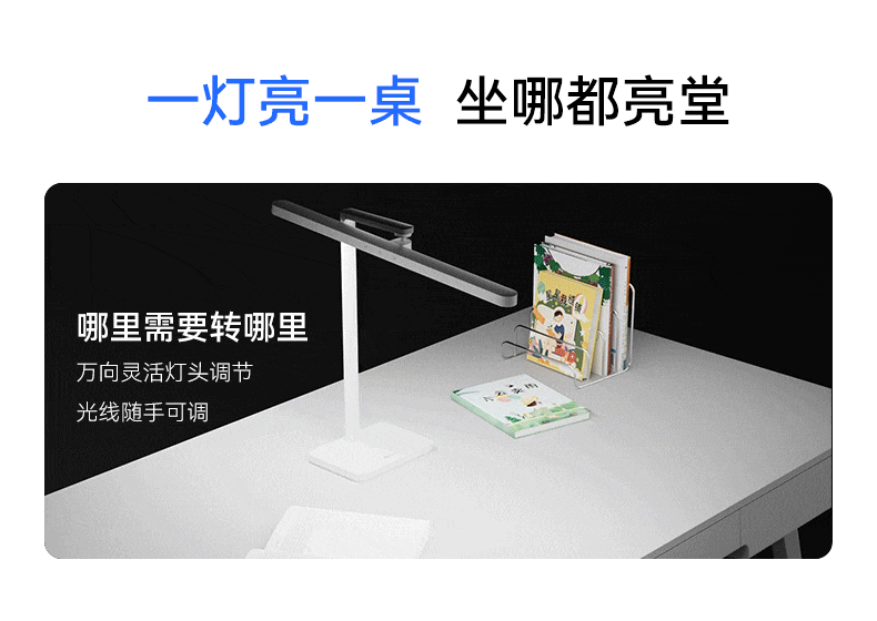 Hongmengzhixuan Desk Lamp, Eye Protection for Study, National AA-Grade, Children's Reading And Writing Lamp, Large Wide Rotatable Lamp Head 5