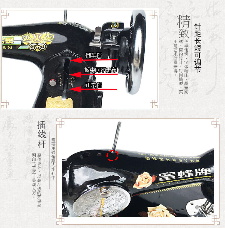 正宗飞人老式缝纫机家用电动吃厚式手提脚踏蜜蜂小型衣车 蜜蜂牌单个