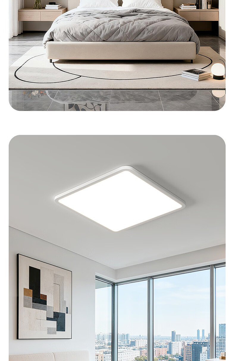 HP Full Spectrum Ceiling Light Living Room Main Light Cree Eye Protection Seamless Whole House Lighting Set Zhongshan Lighting Morning Light 19