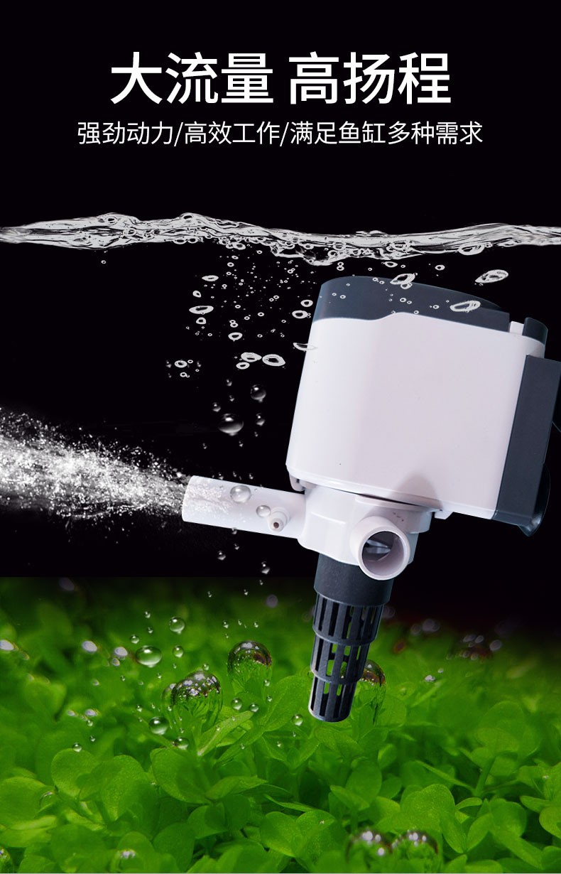 松宝sobo鱼缸过滤器三合一潜水泵水族箱过滤泵循环造浪增氧泵潜水泵