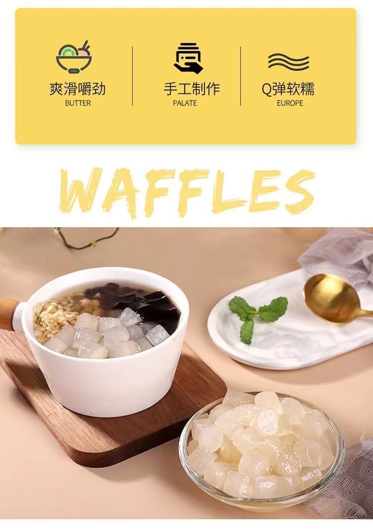 阿达子四果汤烧仙草冰粉配料500g成品手工芋圆刨冰甜品奶茶原材料阿达