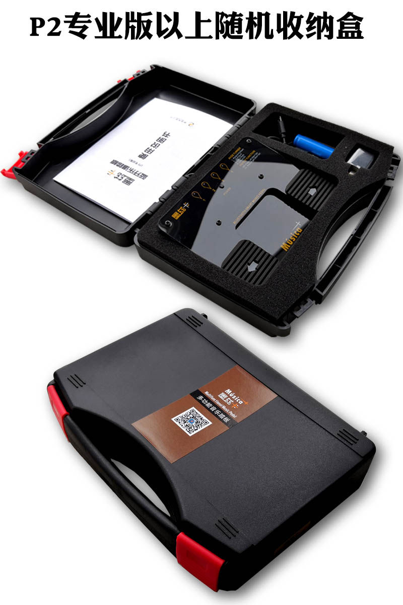 p2专业平板电脑ipad脚踩踏无线蓝牙电子乐谱翻页翻谱器p2专业外置可