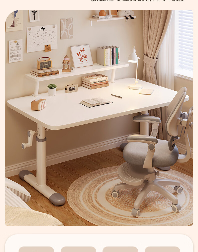 MuShuang Adjustable Height Study Desk Manual Crank Computer Desk for Primary and Secondary Students Home Use Writing Table 4
