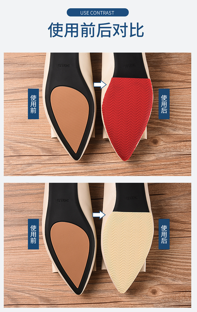 鞋底防滑神器消音垫高跟鞋后跟贴防滑垫贴修复贴橡胶自粘耐磨透明11mm