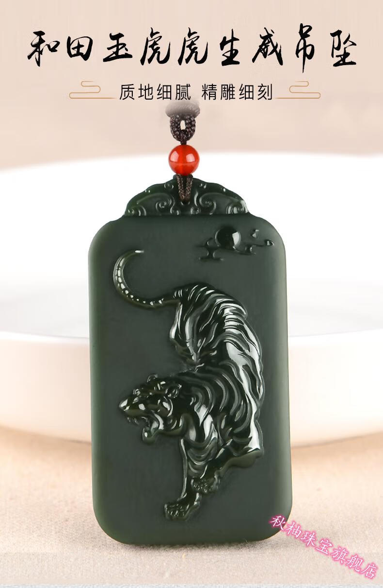 秋柚和田玉塔青细料虎牌双面雕刻吊坠玉牌男女款生肖虎挂件上山虎玉佩