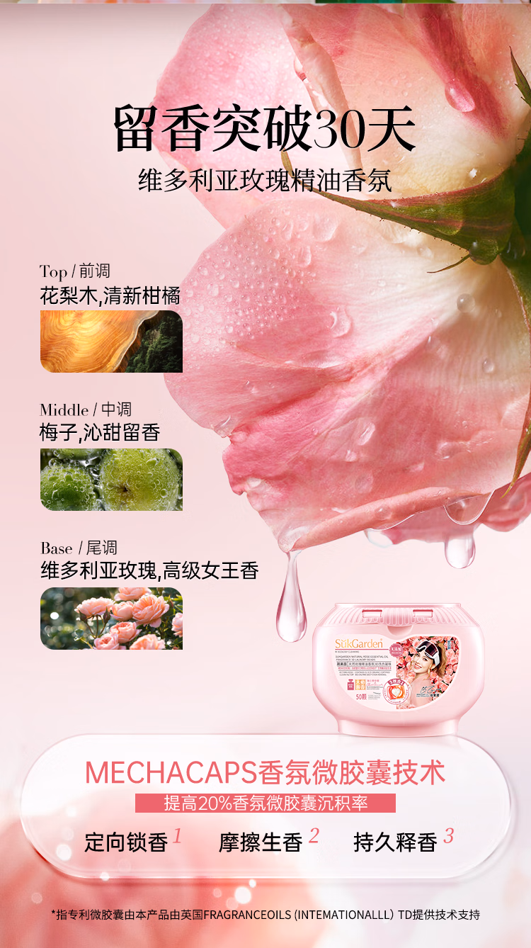 详情图.png