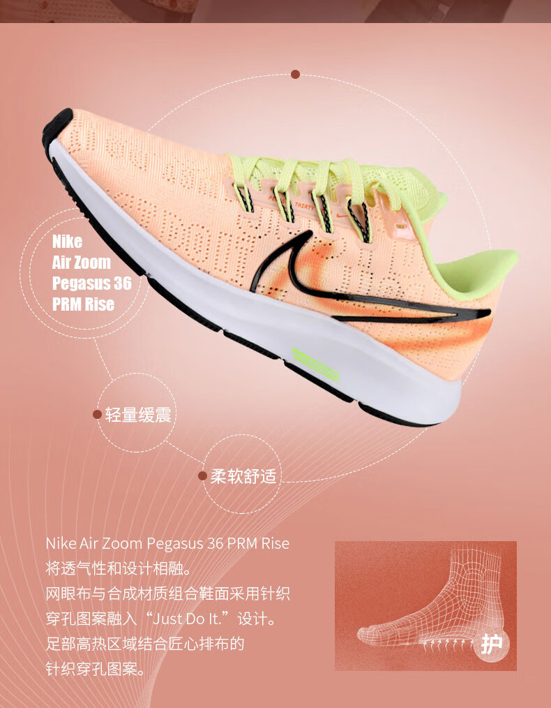 nike耐克女鞋 2020春夏新款运动鞋zoom pegasus 36飞线透气缓震飞马36